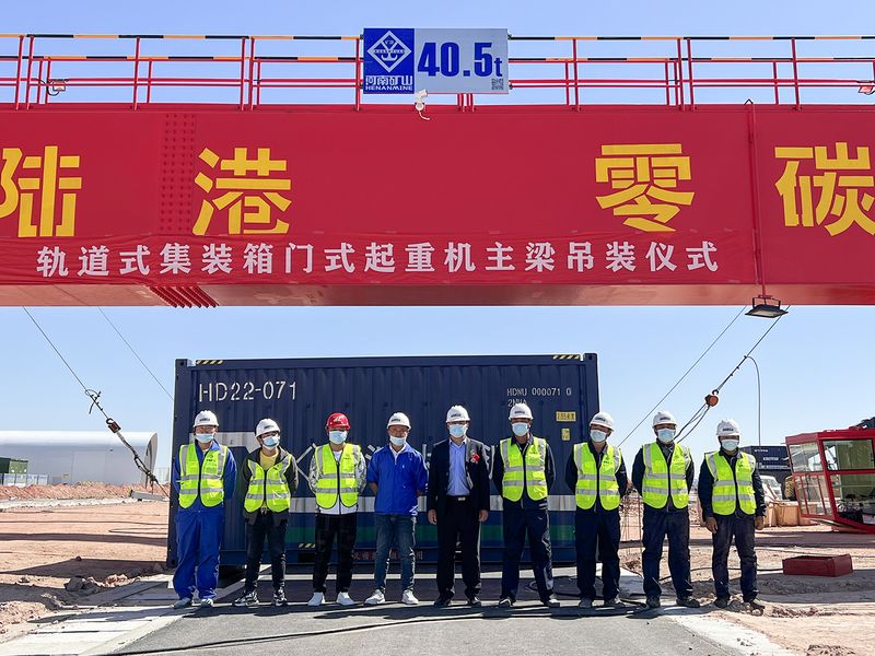 綠色精品！河南礦山助力萬利新能源智慧陸港