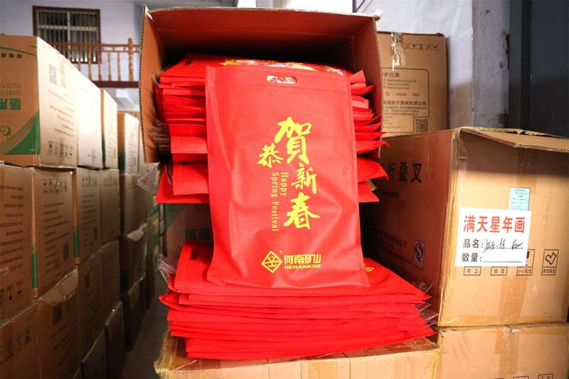 送福到家，河南礦山第 一波新春福利發(fā)放啦！