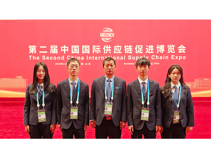 鏈接世界，共創(chuàng)未來｜河南礦山盛裝亮相中國國際供應(yīng)鏈促進(jìn)博覽會(huì)